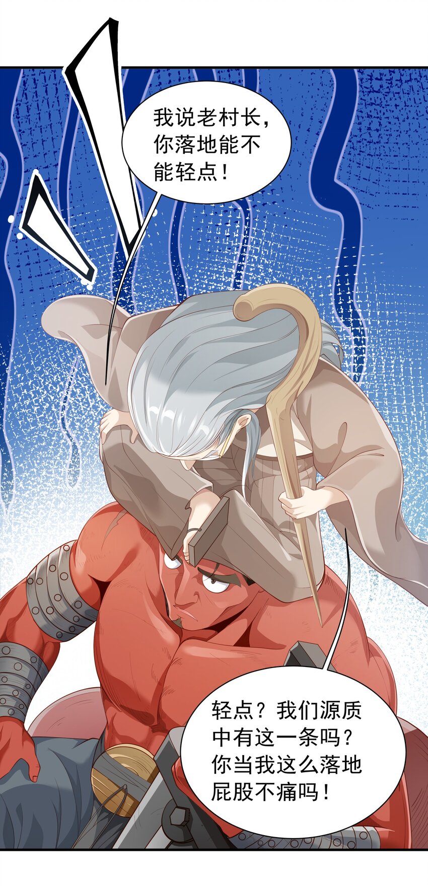 恶役少爷不想要破灭结局好看吗漫画,026 修罗场2图