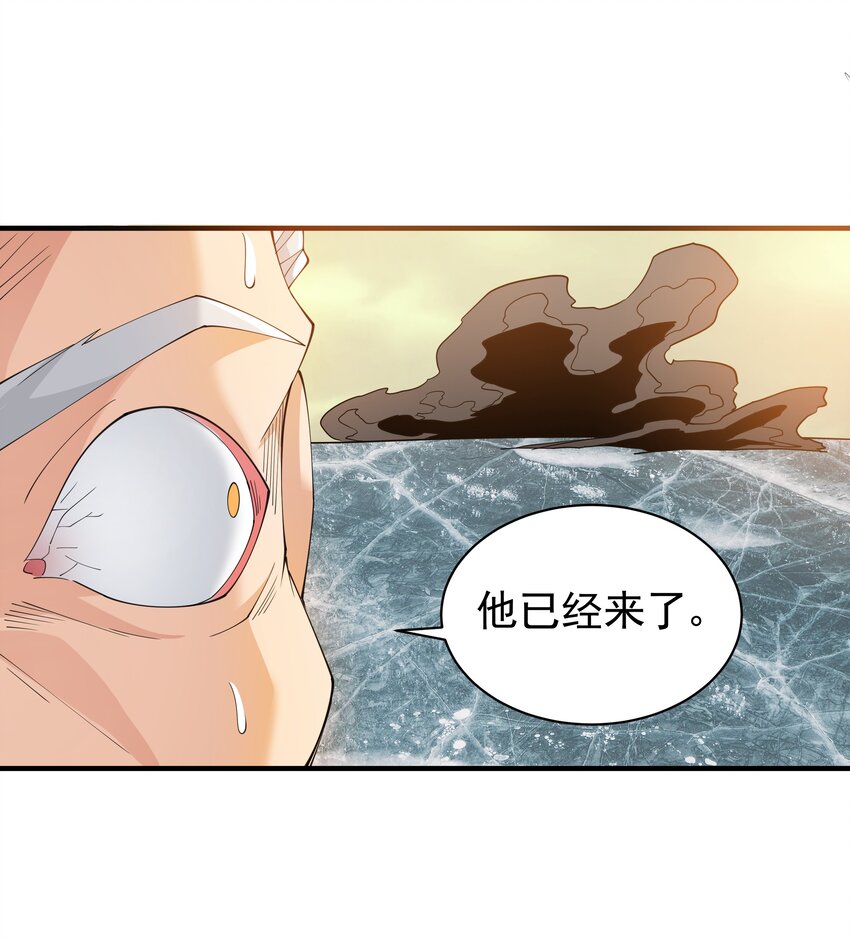 恶役少爷不想要破灭结局漫画免费漫画,040 活下去的诅咒！1图