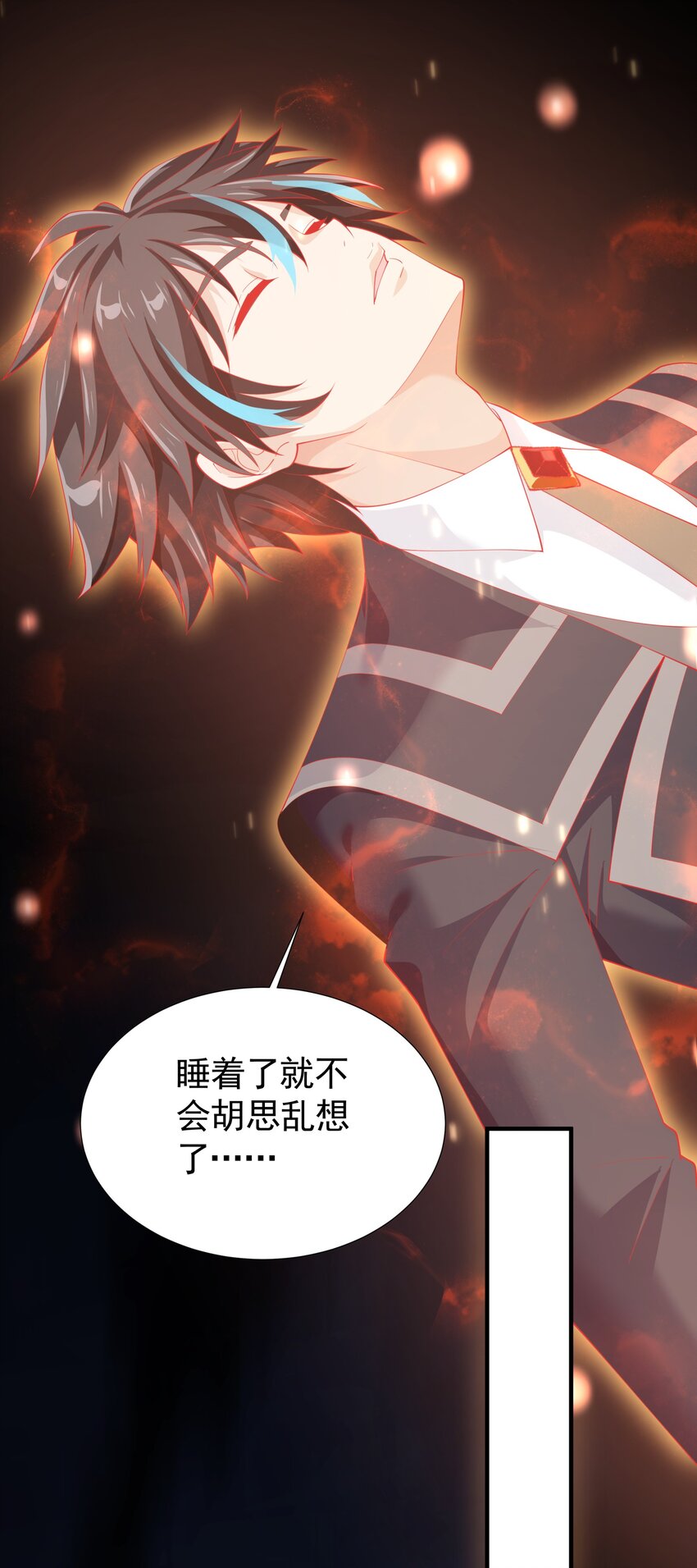 恶役少爷不想要破灭结局漫画免费漫画,035 你的背後，交给我！1图