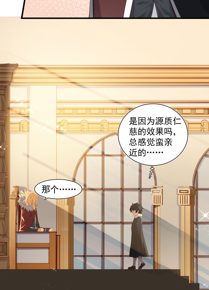 恶役少爷不想要破灭结局图片漫画,012 坑爹的概率1图