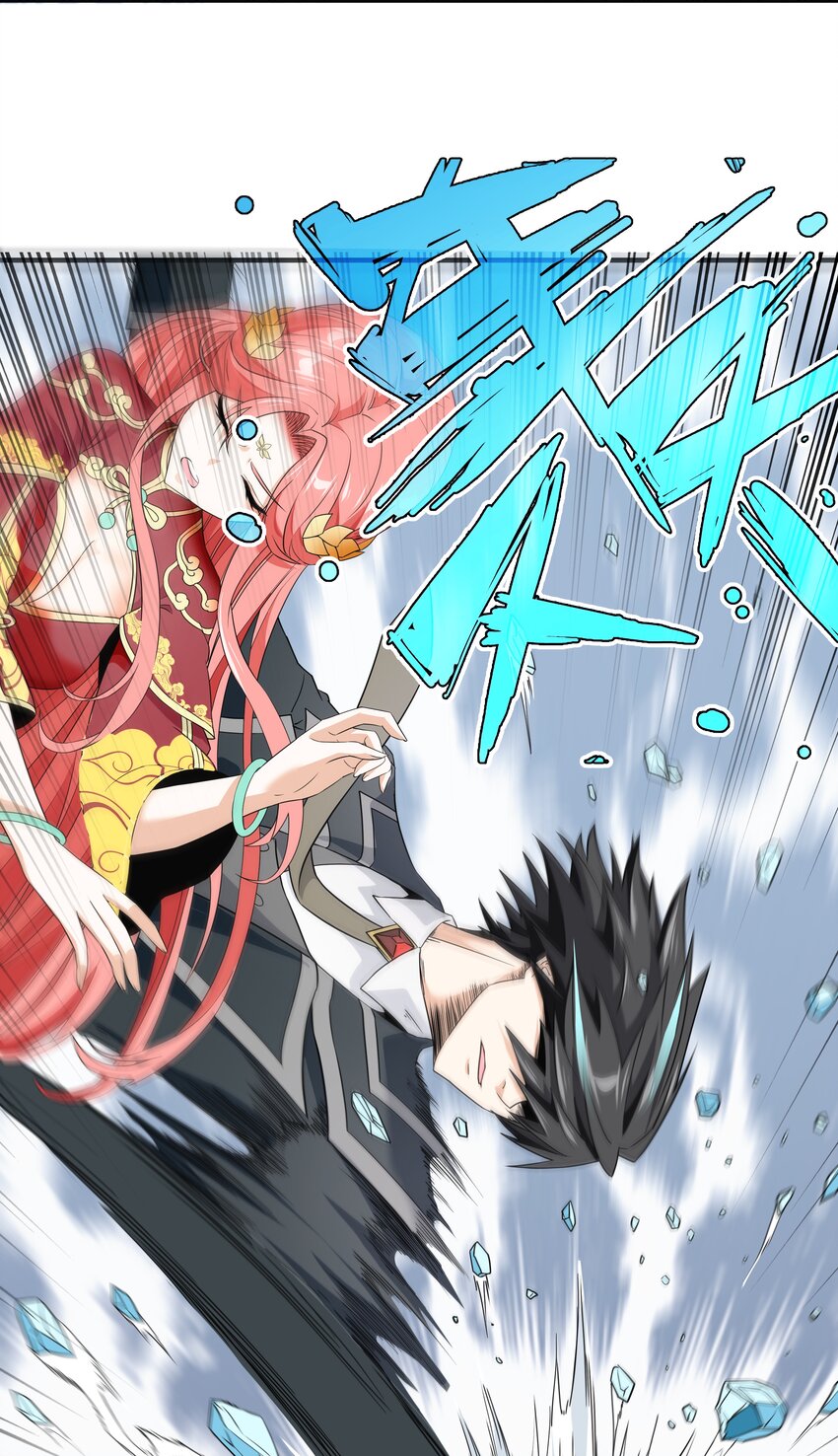 恶役少爷不想要破灭结局漫画免费漫画,039 死亡螺旋2图