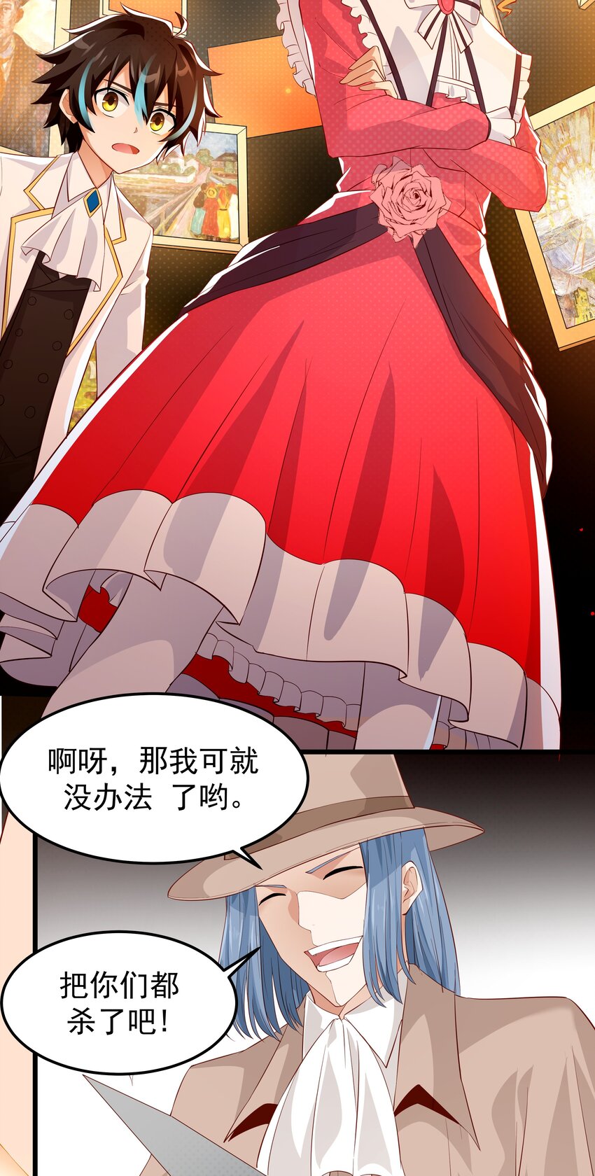 恶役少爷不想要破灭结局漫画免费漫画,014 这是什麽地方1图