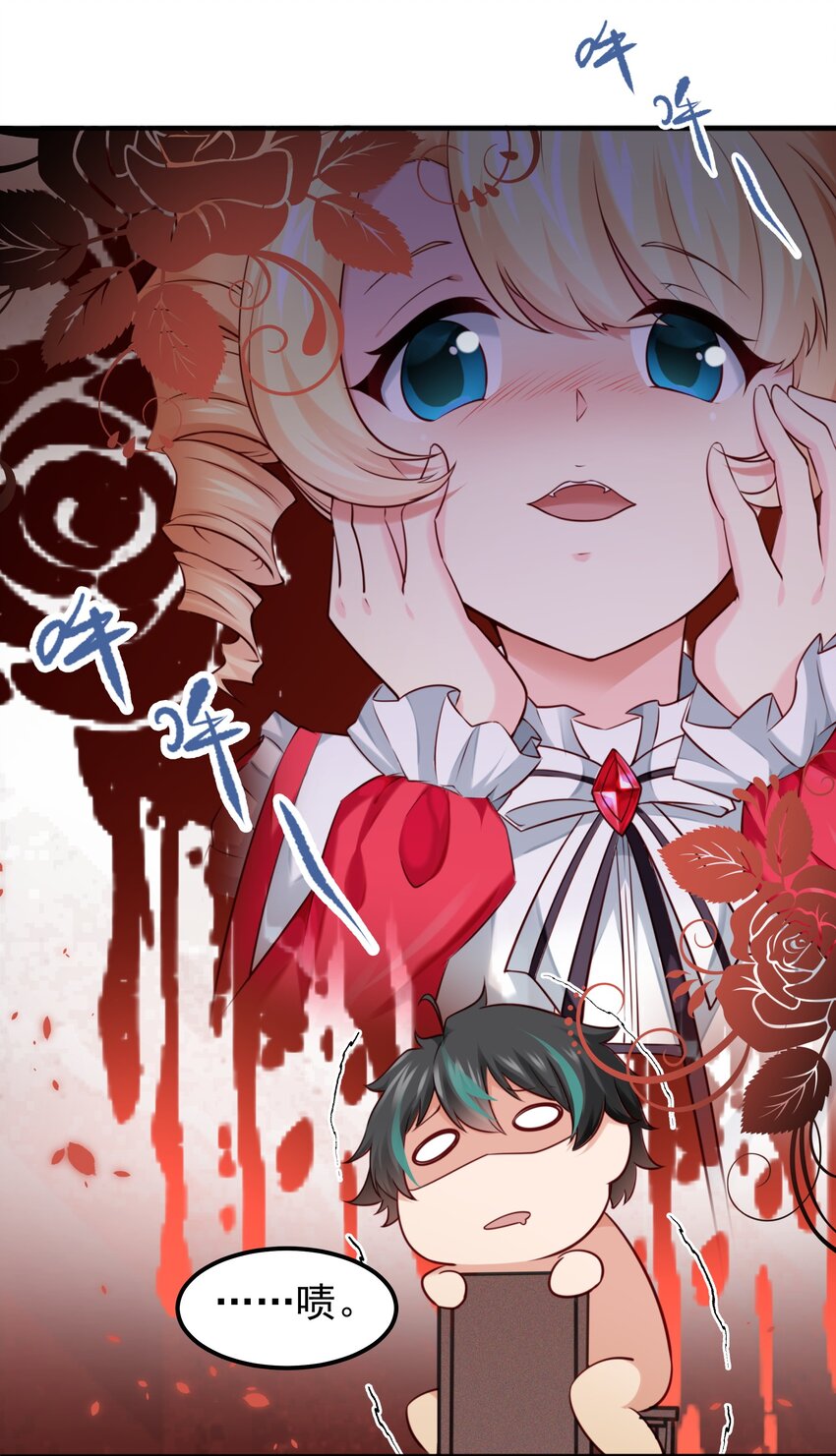 恶役少爷不想要破灭结局漫画漫画,006 假药？！2图