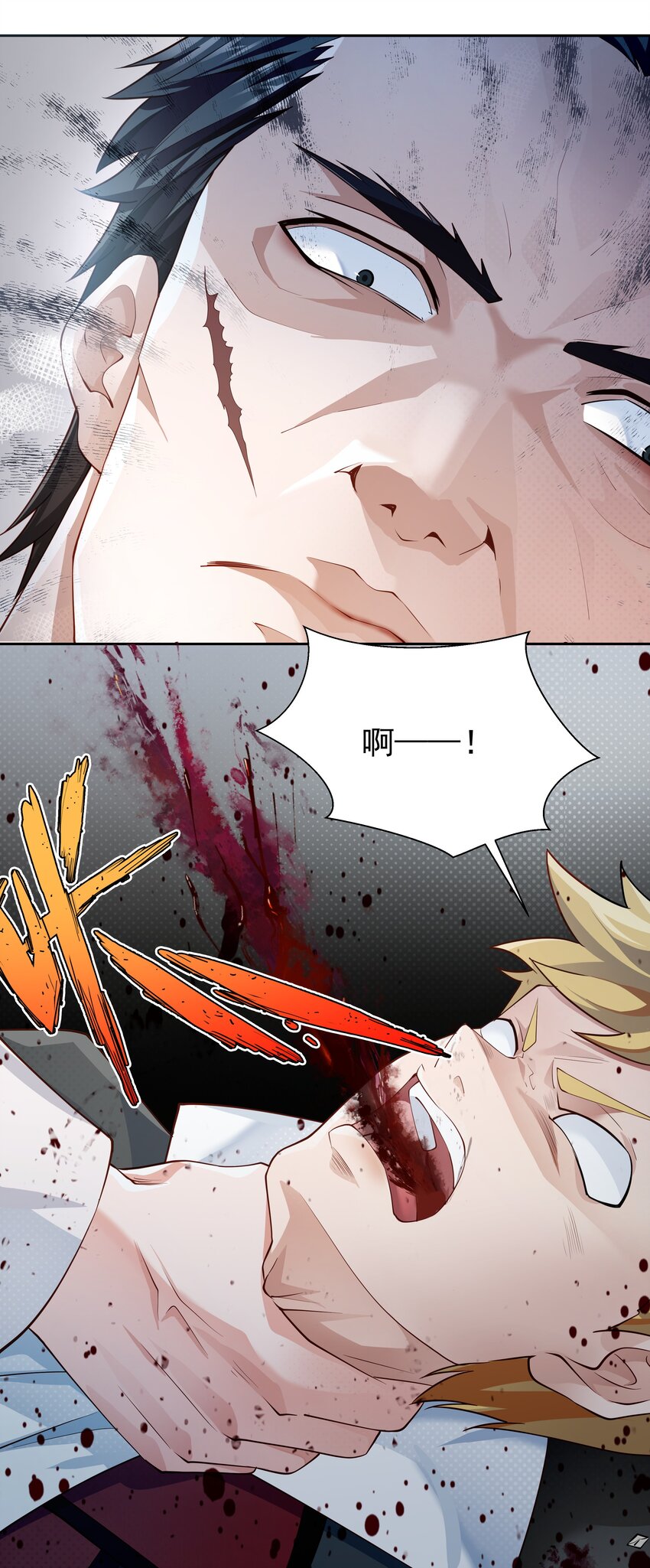 恶役少爷不想要破灭结局笔趣阁漫画,010 我想要……1图