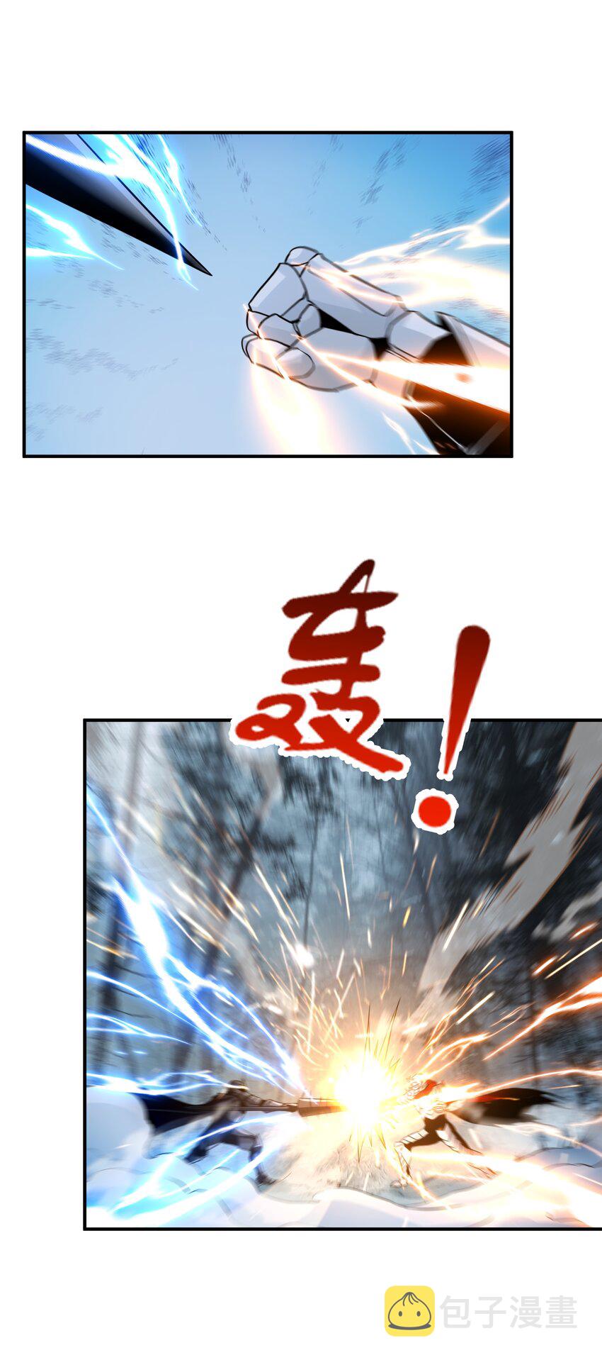恶役少爷不想要破灭结局笔趣阁漫画,057 蔷薇之戒2图