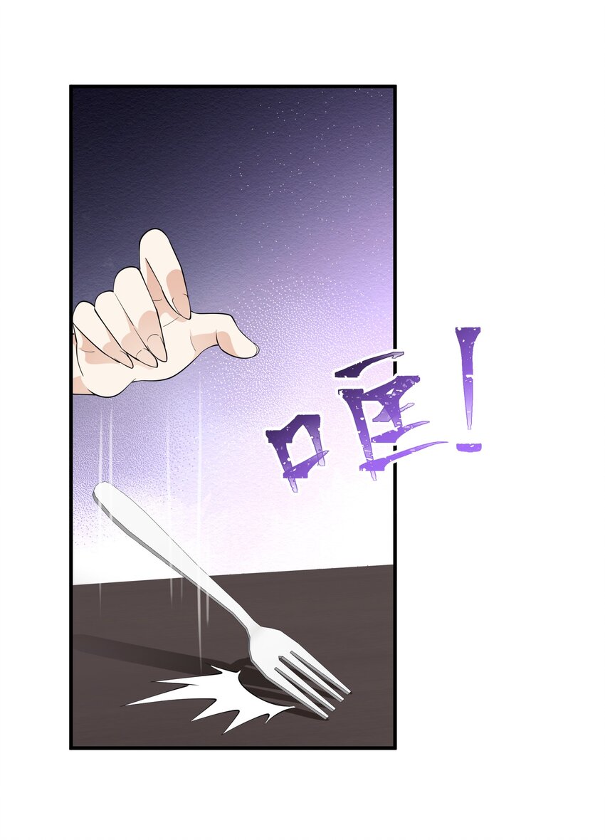 恶役少爷不想要破灭结局漫画免费漫画,033 妹妹要吃醋！2图