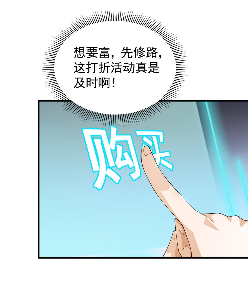 恶役少爷不想要破灭结局好看吗漫画,029 我的未婚夫？1图