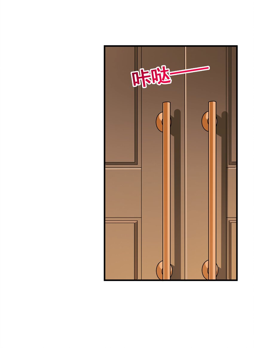 恶役少爷不想要破灭结局漫画免费漫画,029 我的未婚夫？1图