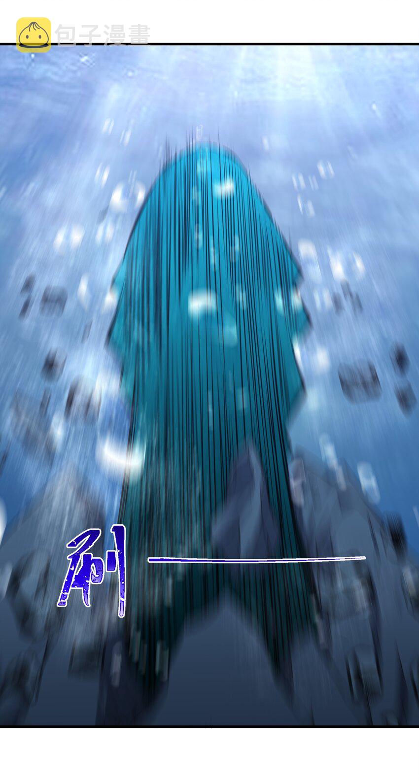 恶役少爷不想要破灭结局图片漫画,041 佩特拉1图
