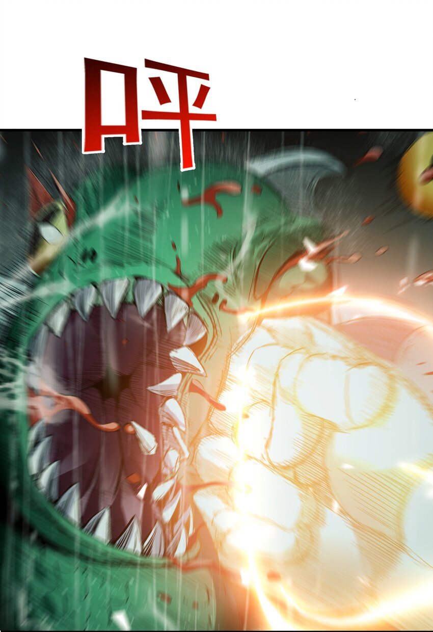 恶役少爷不想要破灭结局图片漫画,035 你的背後，交给我！1图