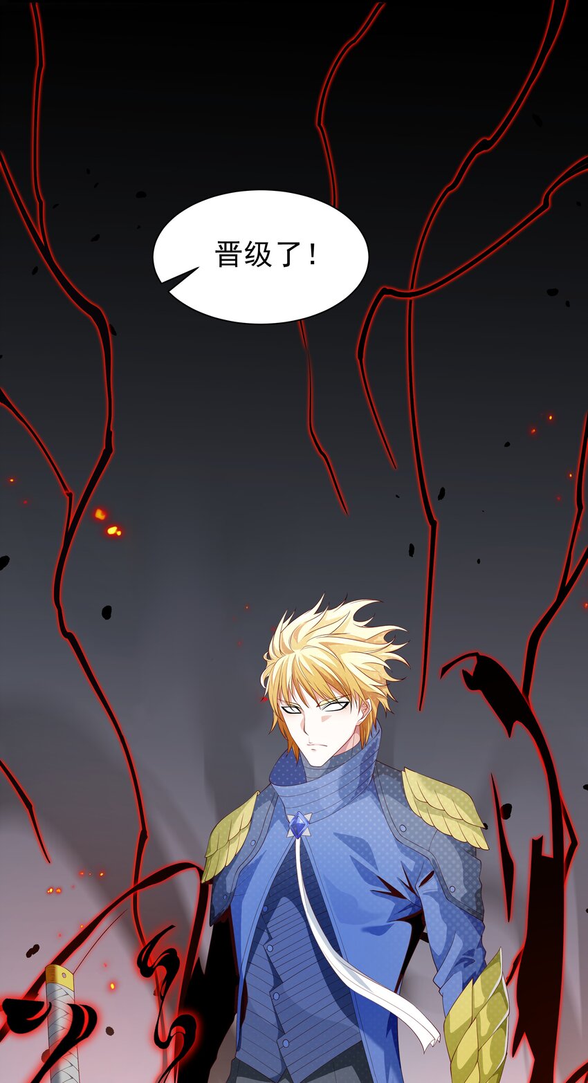恶役少爷不想要破灭结局漫画免费漫画,022 中意与朋友！2图