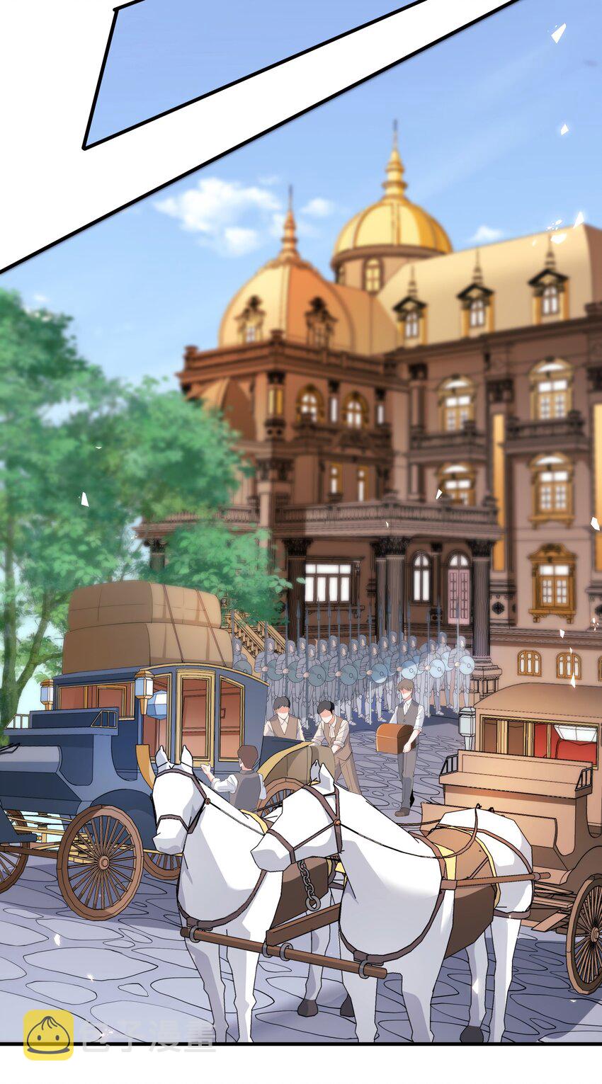 恶役少爷不想要破灭结局漫画免费漫画,029 我的未婚夫？1图