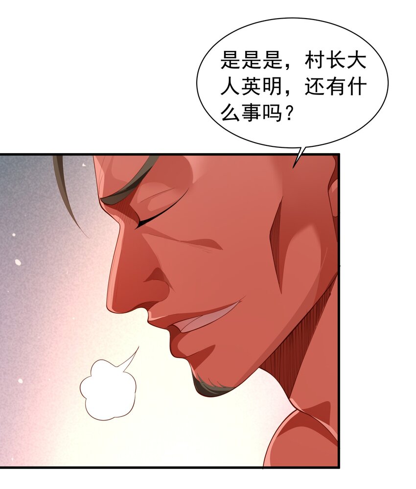 恶役少爷不想要破灭结局好看吗漫画,026 修罗场2图