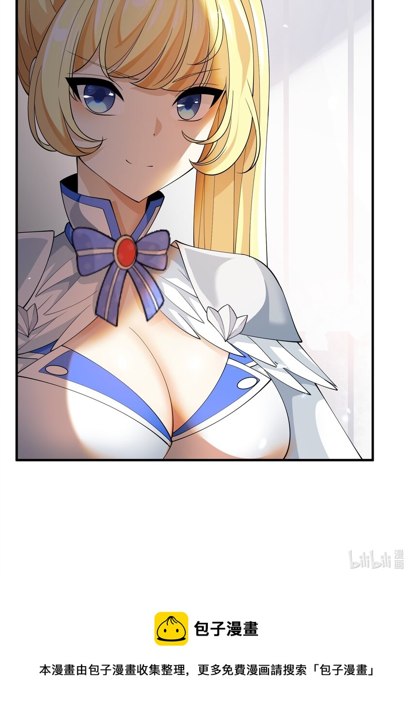 恶役少爷不想要破灭结局漫画在线观看漫画,048 抢婚1图