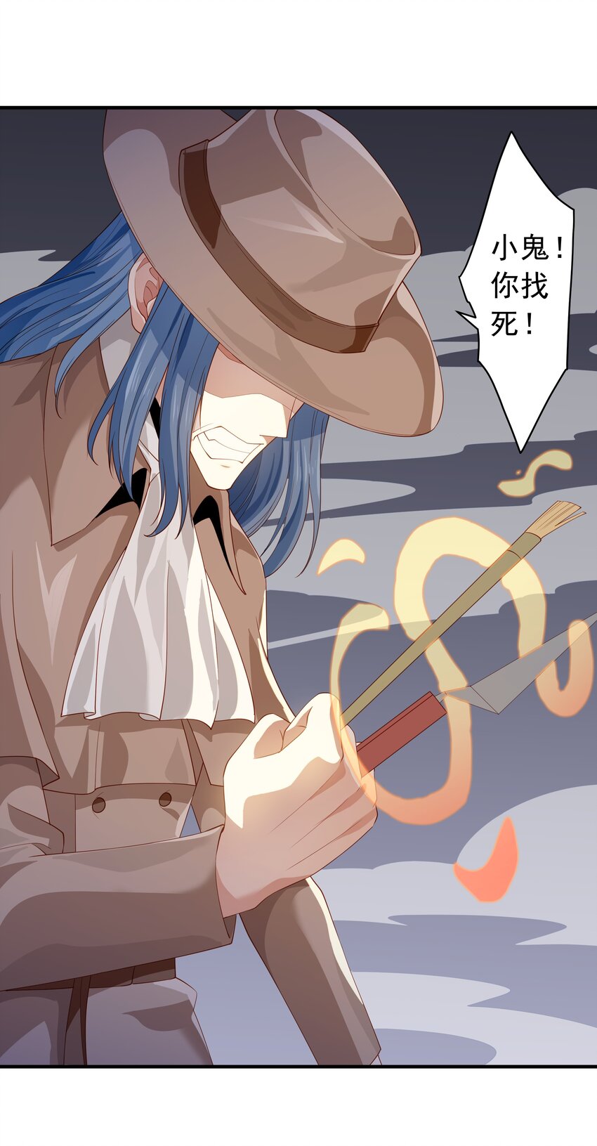 恶役少爷不想要破灭结局图片漫画,017 少爷，无处可逃！2图