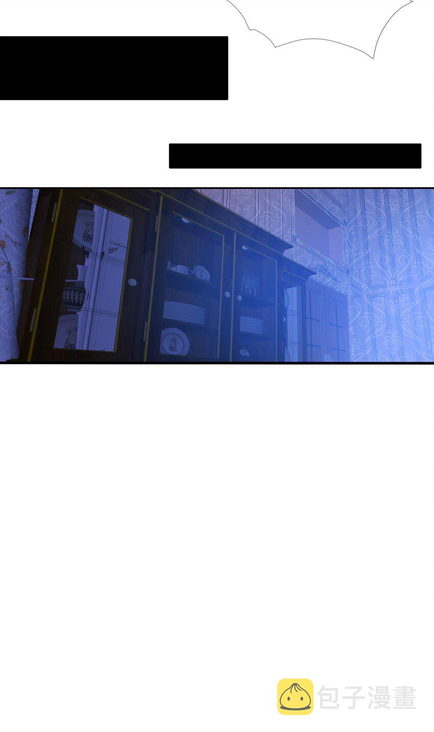 恶役少爷不想要破灭结局漫画免费漫画,001 觉醒好感度系统1图
