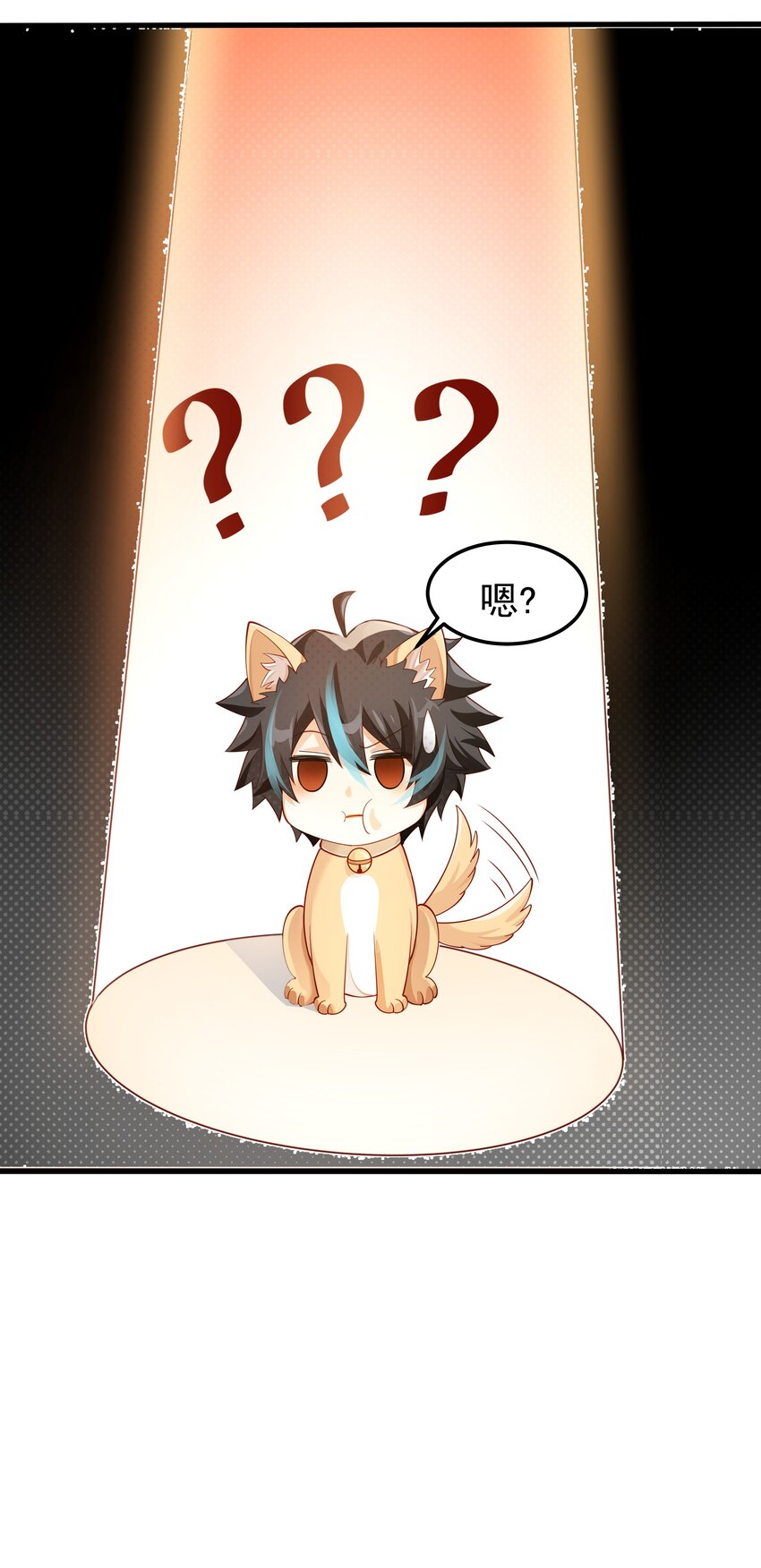 恶役少爷不想要破灭结局漫画免费漫画,013 穿越到了哪里1图