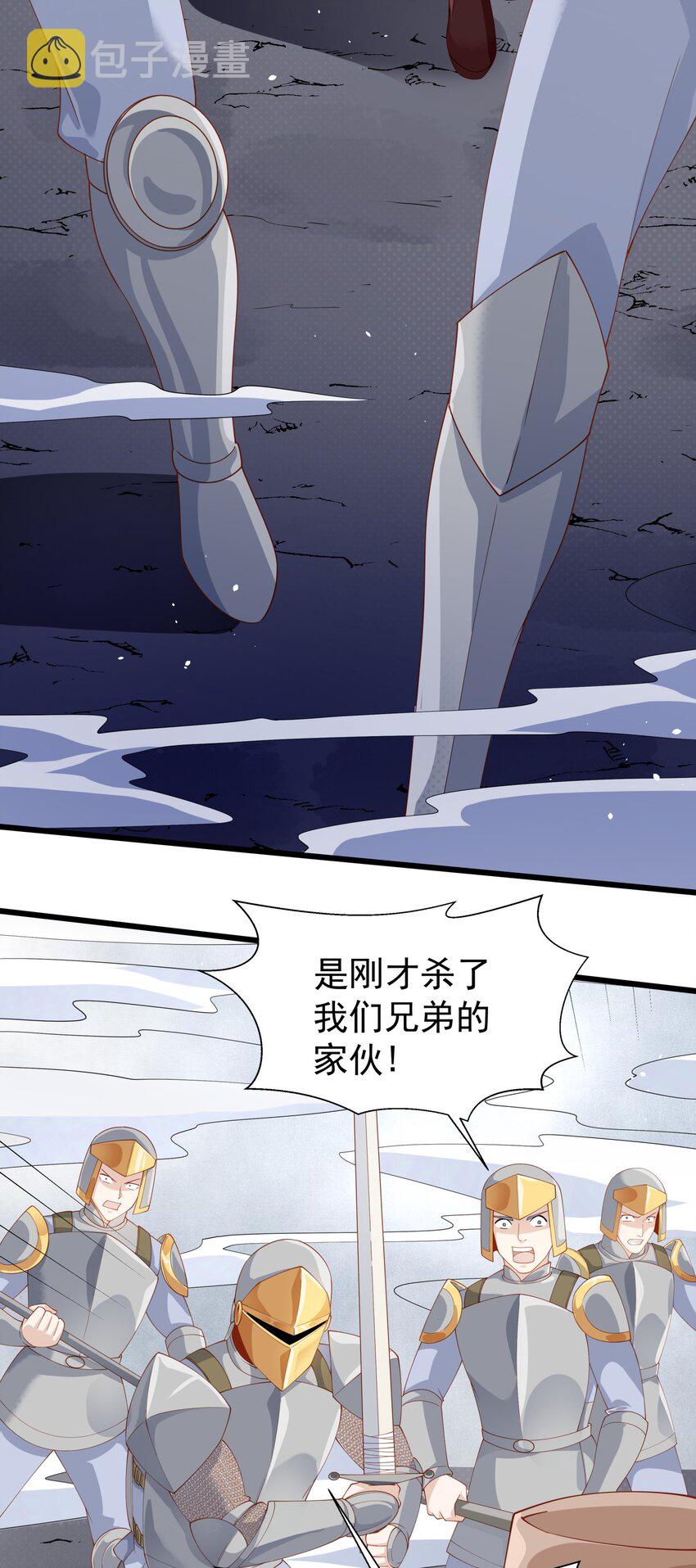 恶役少爷不想要破灭结局免费观看漫画,015 你真是个变态呢2图