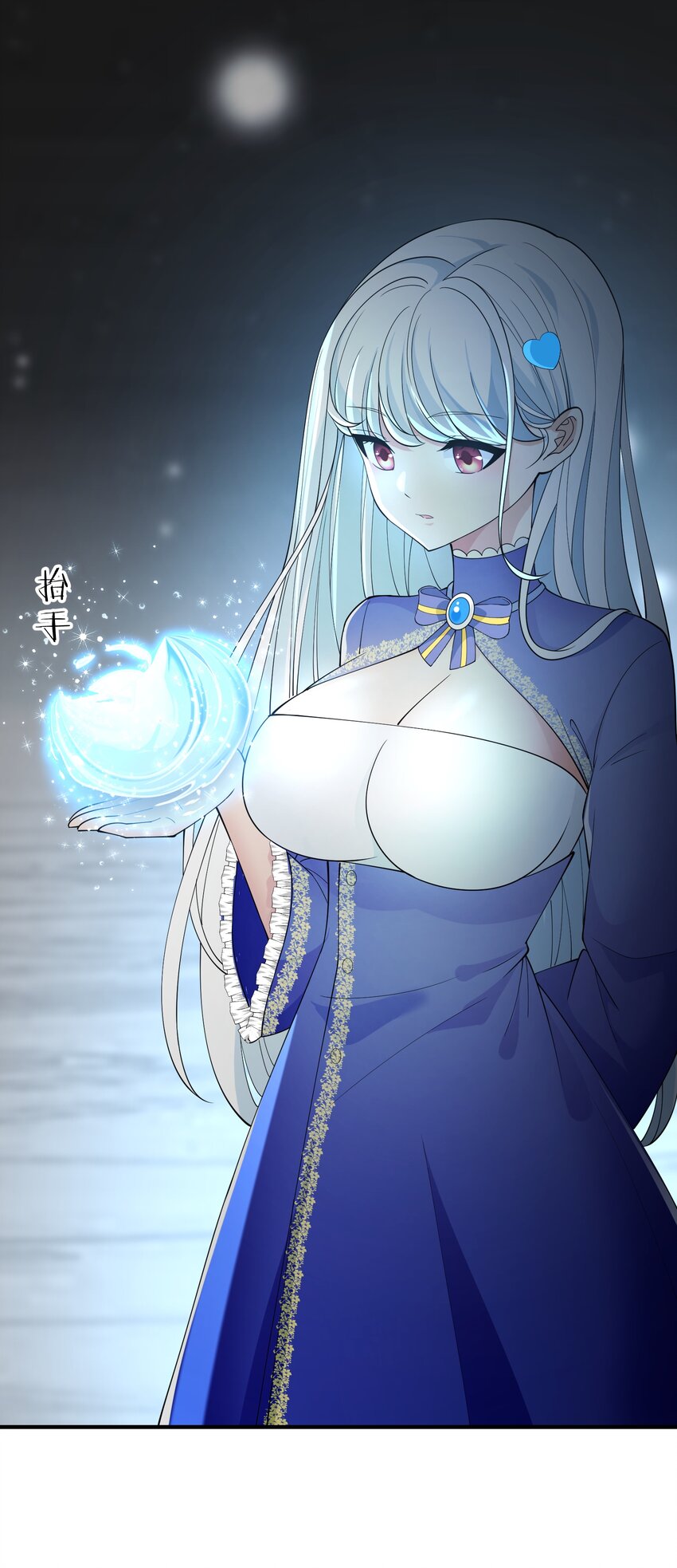恶役少爷不想要破灭结局漫画免费漫画,049 治疗2图