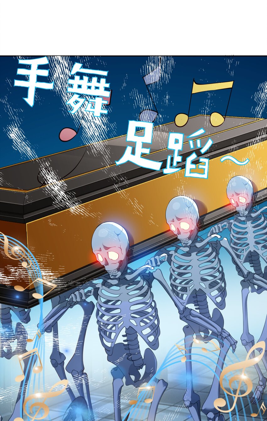 恶役少爷不想要破灭结局漫画免费漫画,003 我要收税1图