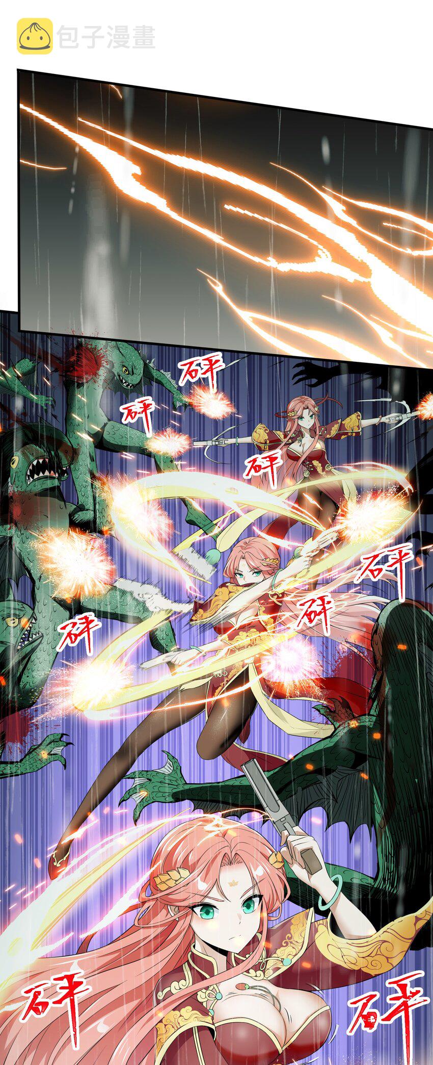 恶役少爷不想要破灭结局笔趣阁漫画,035 你的背後，交给我！2图