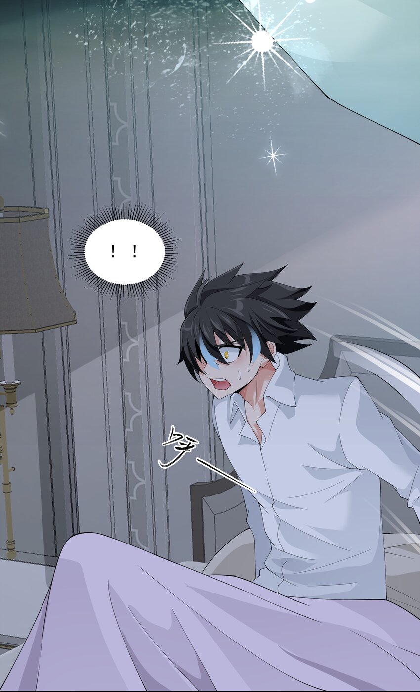 恶役少爷不想要破灭结局漫画免费漫画,048 抢婚2图