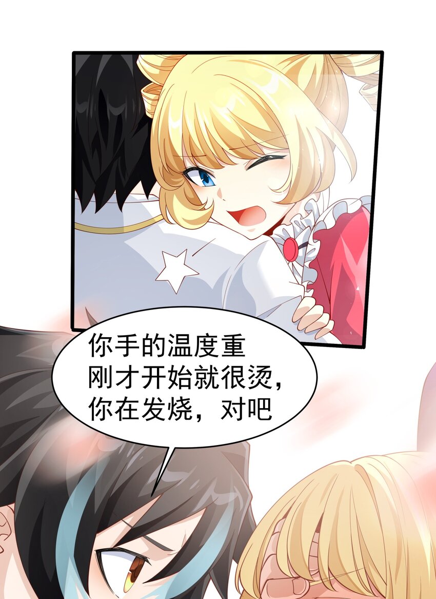 恶役少爷不想要破灭结局免费观看漫画,015 你真是个变态呢1图