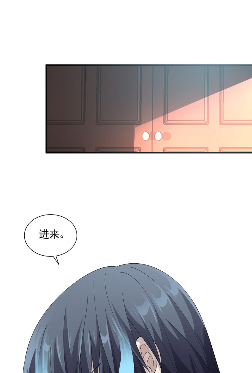 恶役少爷不想要破灭结局图片漫画,068 魔女的诱惑2图