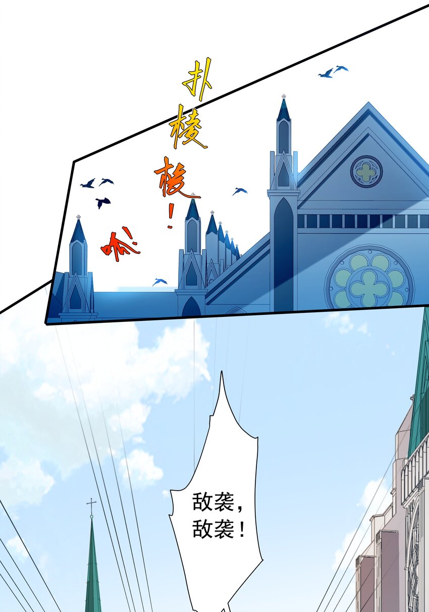 恶役少爷不想要破灭结局小说免费阅读漫画,018 黑魔法？1图