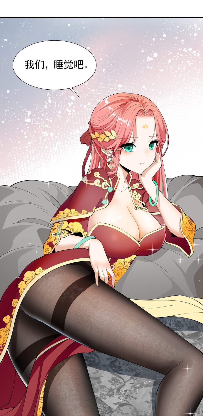恶役少爷不想要破灭结局txt漫画,034 好感度+10000！1图