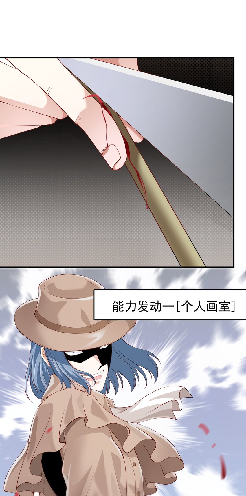恶役少爷不想要破灭结局漫画免费漫画,014 这是什麽地方1图