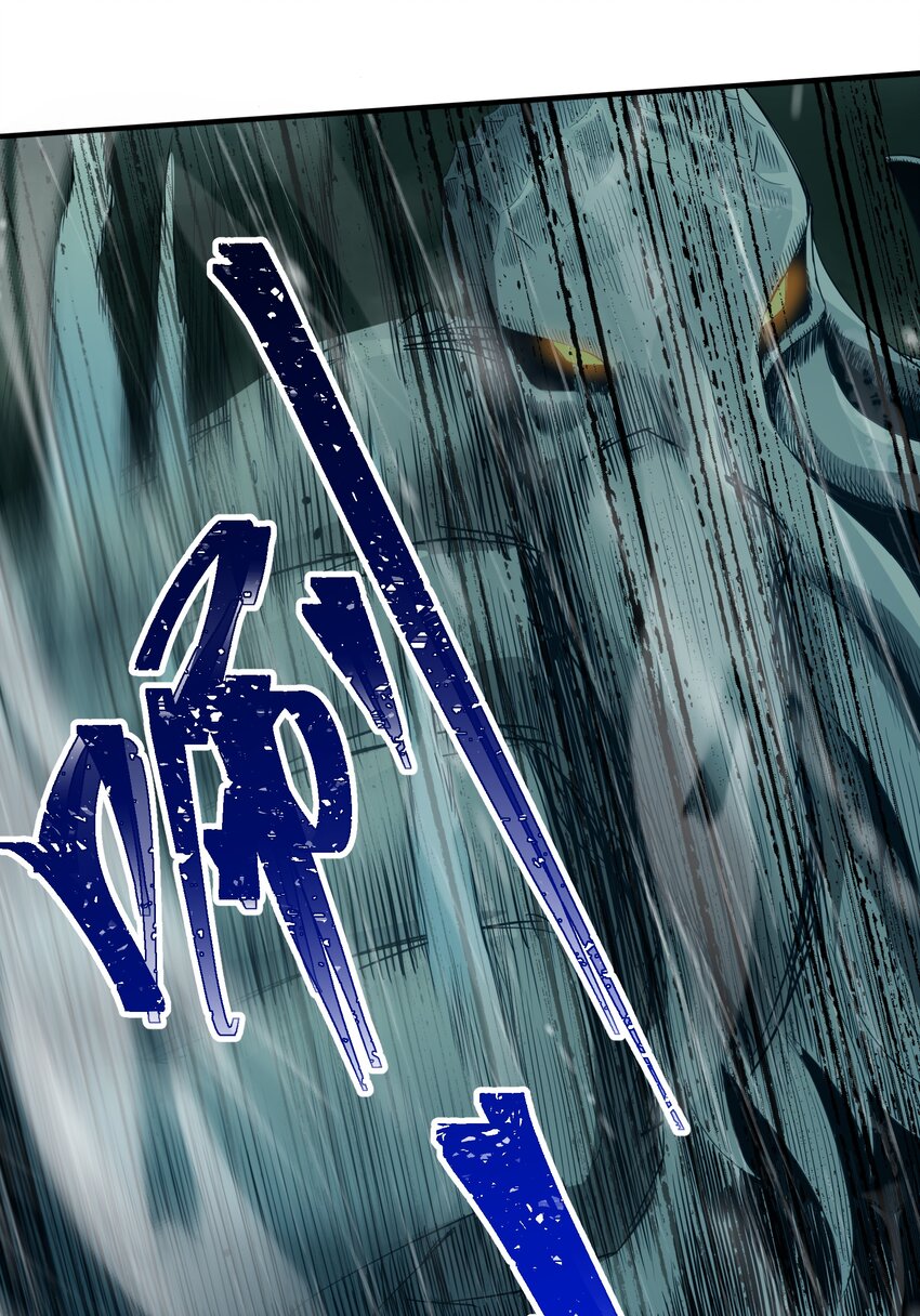 恶役少爷不想要破灭结局漫画免费漫画,036 强敌！2图