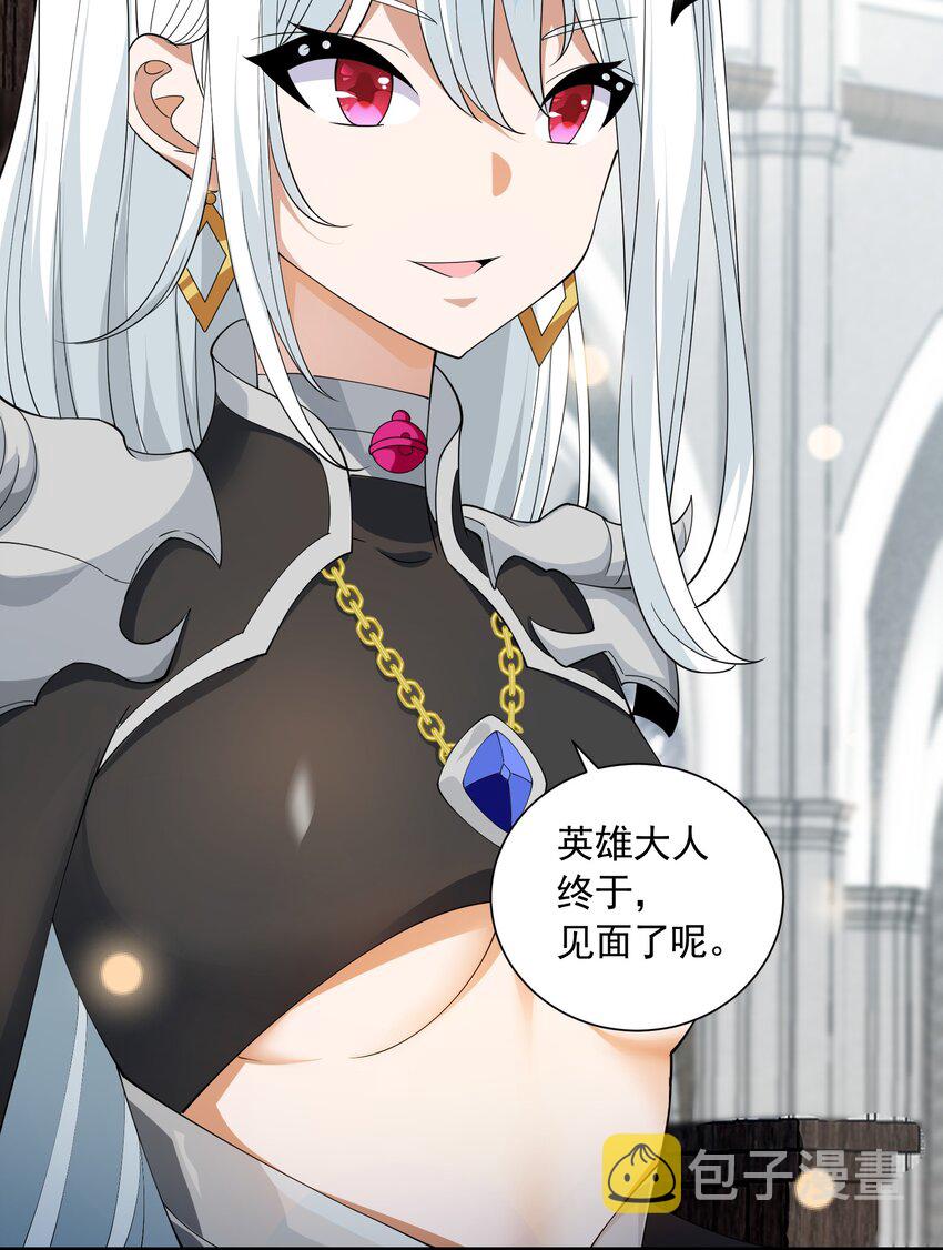 恶役少爷不想要破灭结局漫画免费漫画,067 恋弟狂人莉莉安2图
