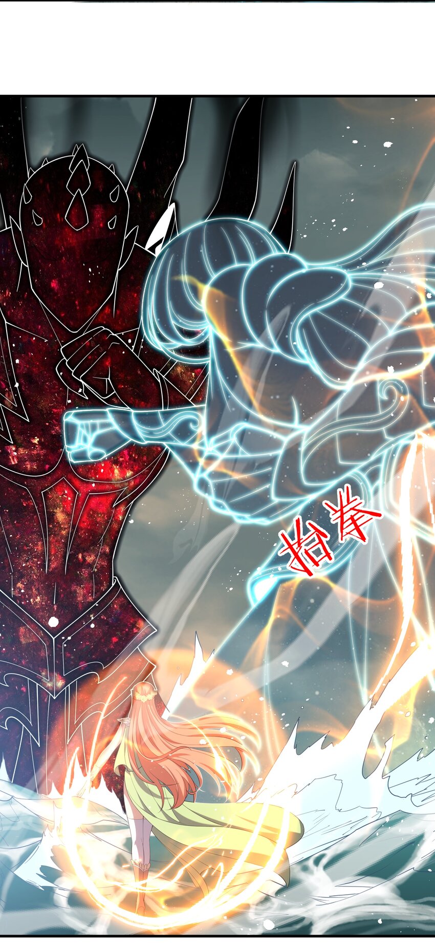 恶役少爷不想要破灭结局图片漫画,041 佩特拉2图