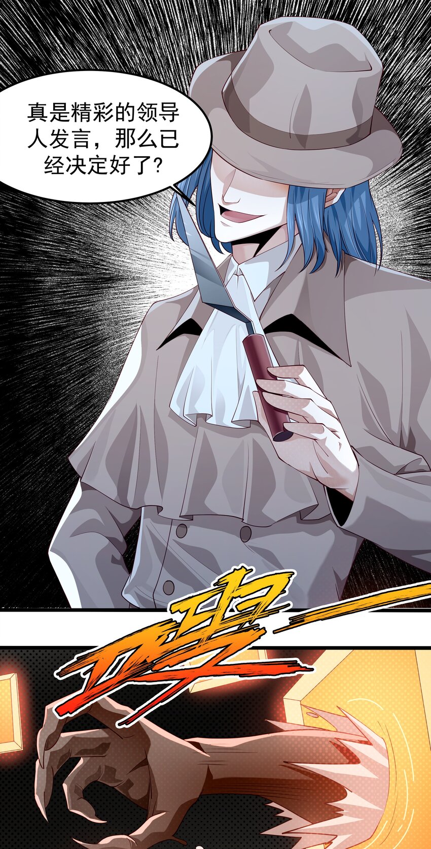 恶役少爷不想要破灭结局漫画免费漫画,014 这是什麽地方2图