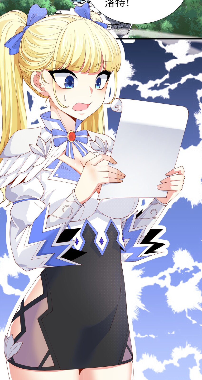 恶役少爷不想要破灭结局全文阅读漫画,030 想跟哥哥一起睡1图