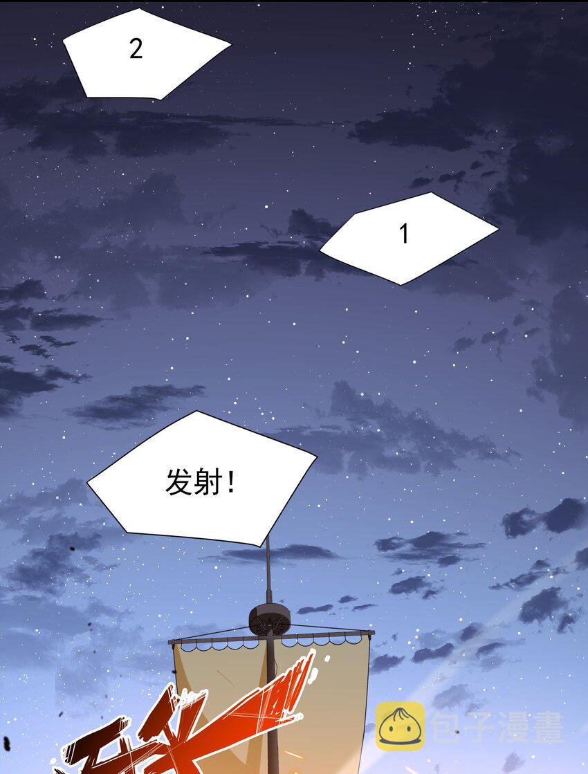 恶役少爷不想要破灭结局图片漫画,037 冻土之触2图