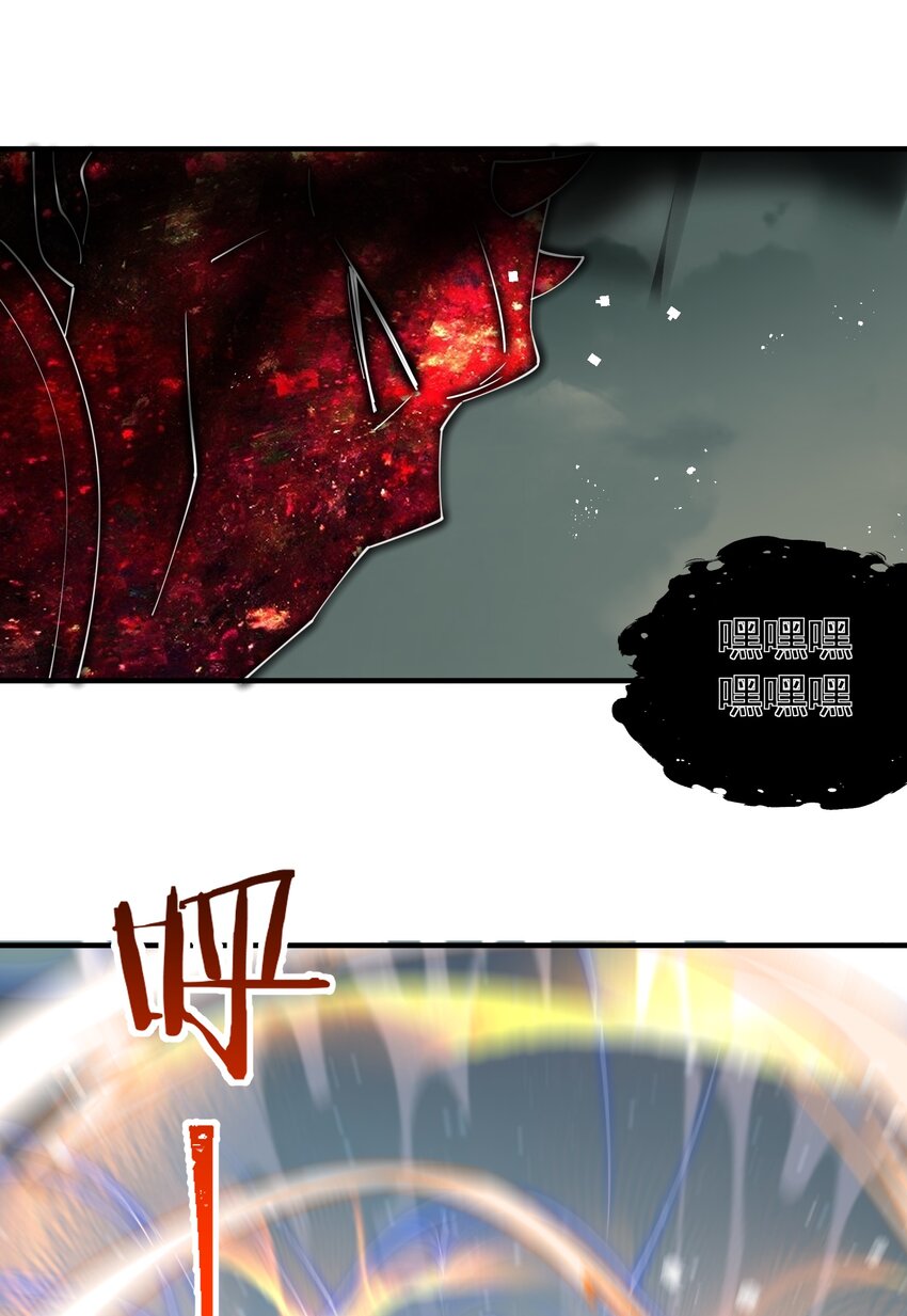 恶役少爷不想要破灭结局图片漫画,041 佩特拉2图