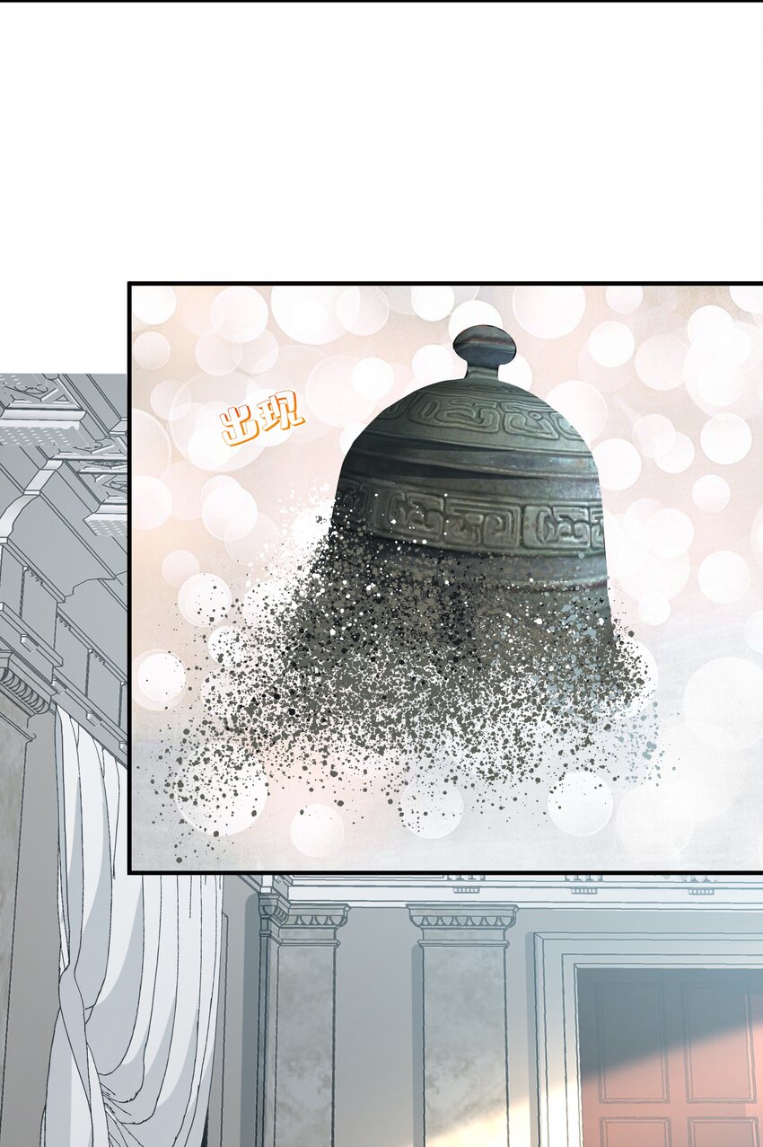 恶役少爷不想要破灭结局漫画免费漫画,051 持续2图