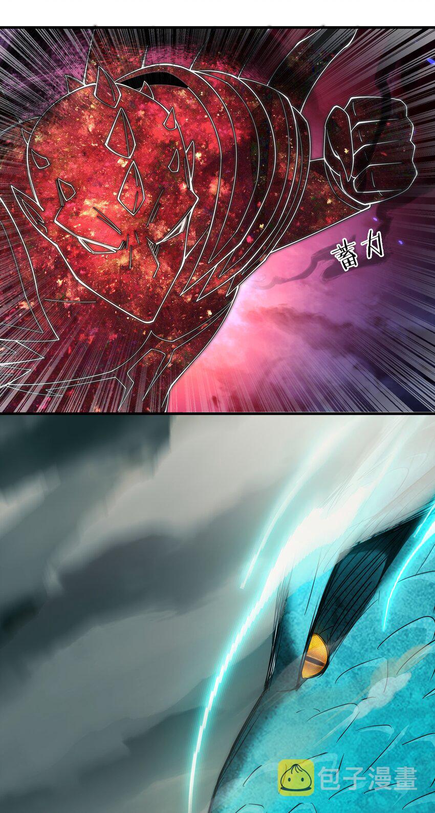 恶役少爷不想要破灭结局免费阅读漫画,041 佩特拉2图