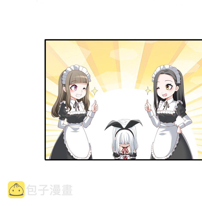 恶役少爷不想要破灭结局漫画免费漫画,025 听说病的不轻？2图
