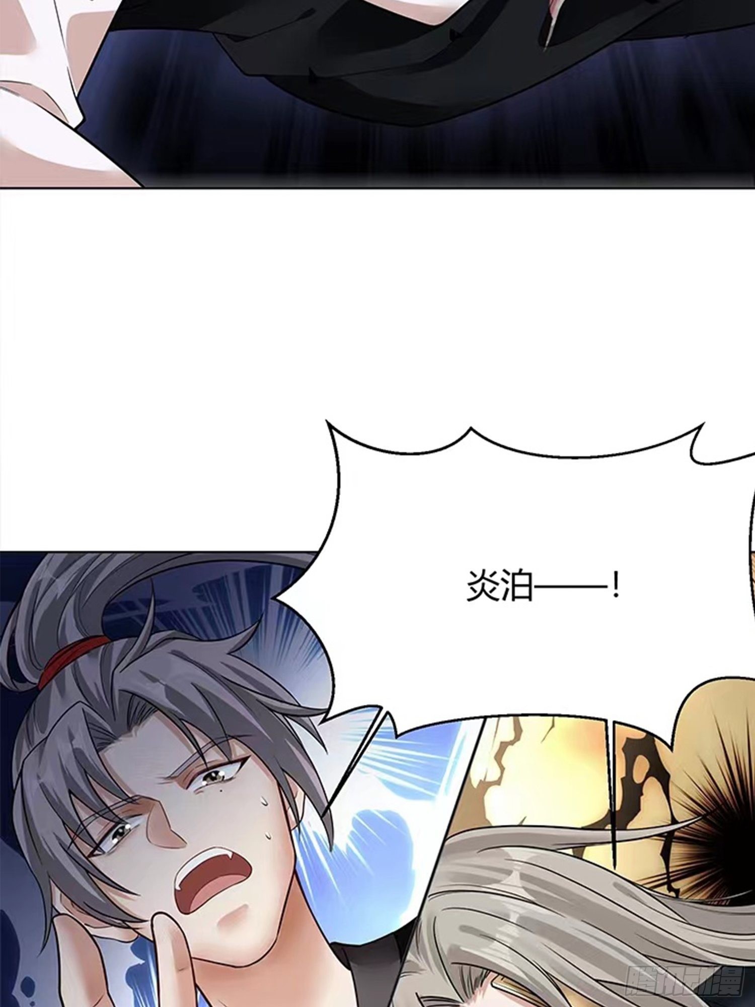 华灯异仕第一季漫画,回忆篇（三）：滂沱大雨捻箫声1图