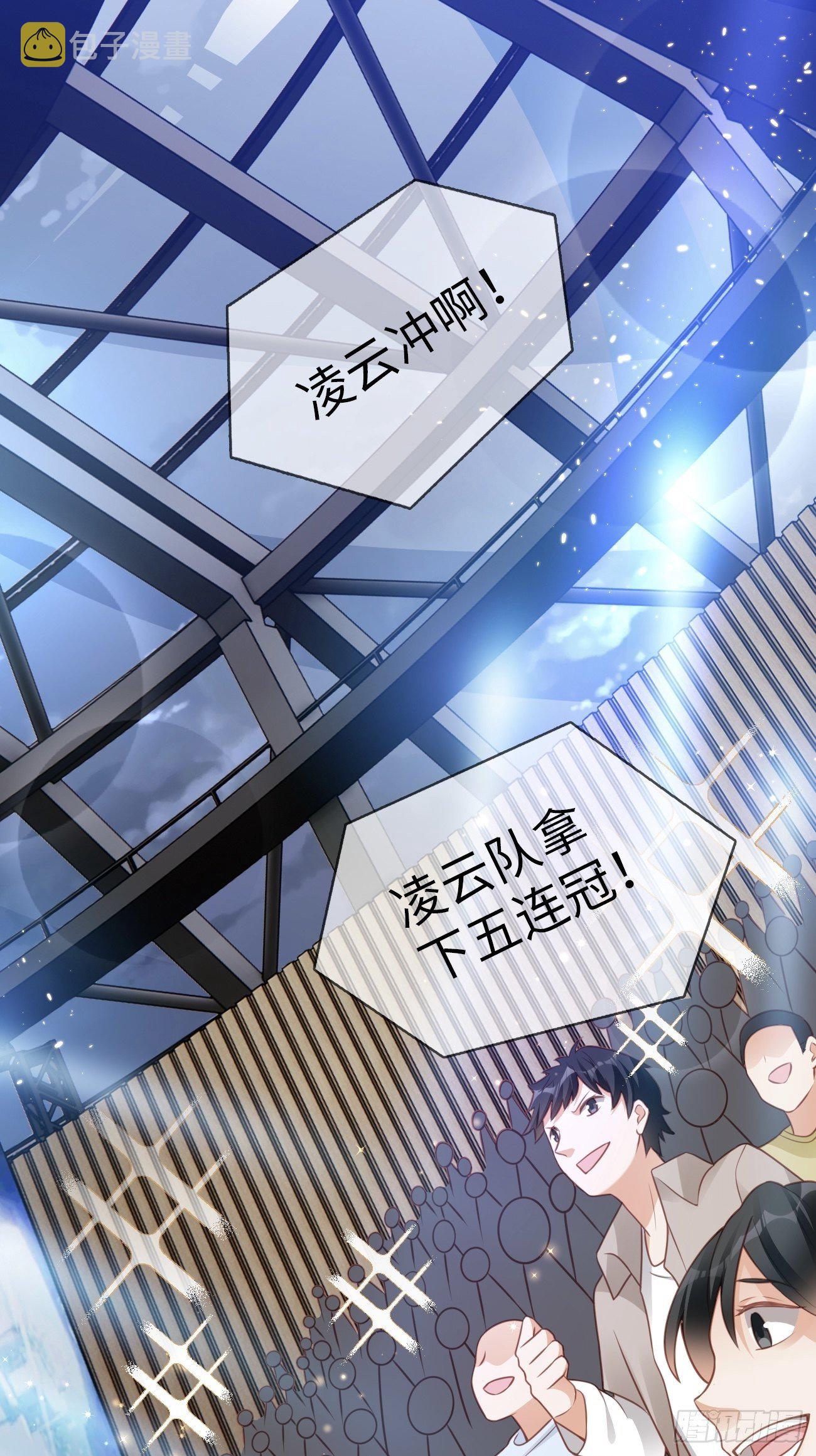 华灯异仕第一季漫画,第3话：你没有任何机会2图