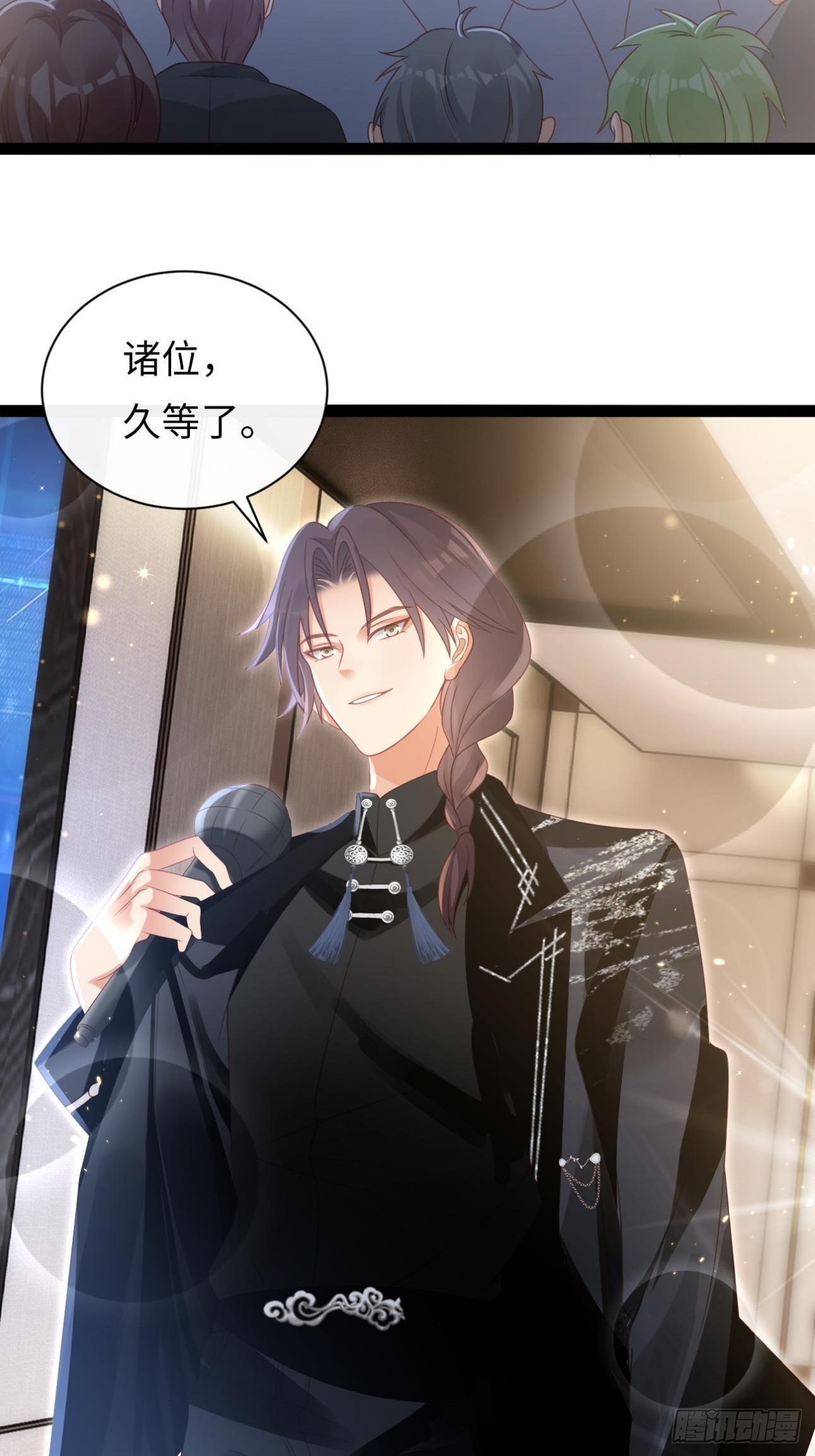 华灯异仕第一季漫画,第8话：霸总CP？！2图