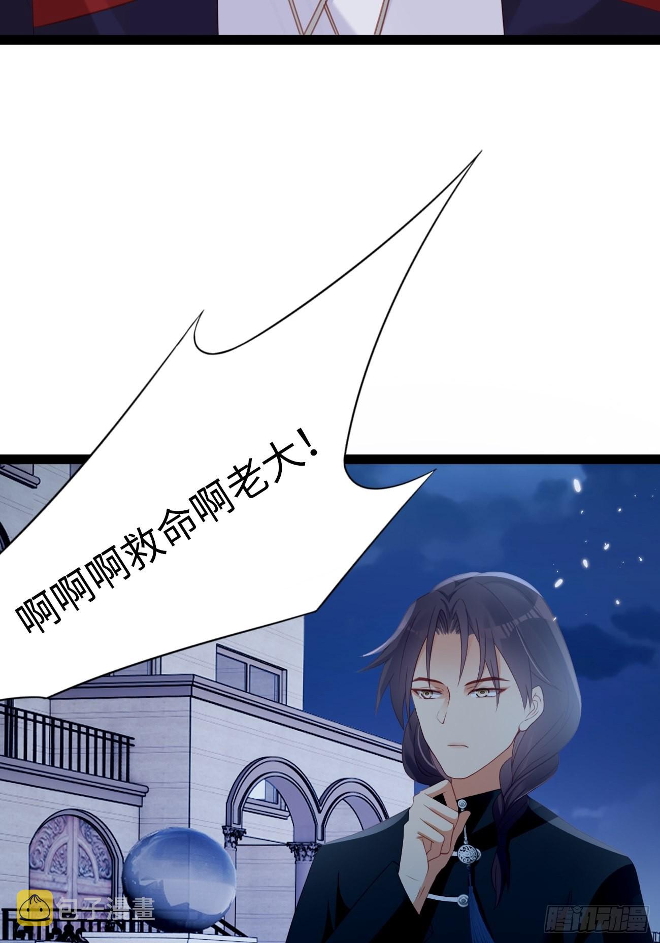 华灯异仕第一季漫画,第10话：不眠之夜2图