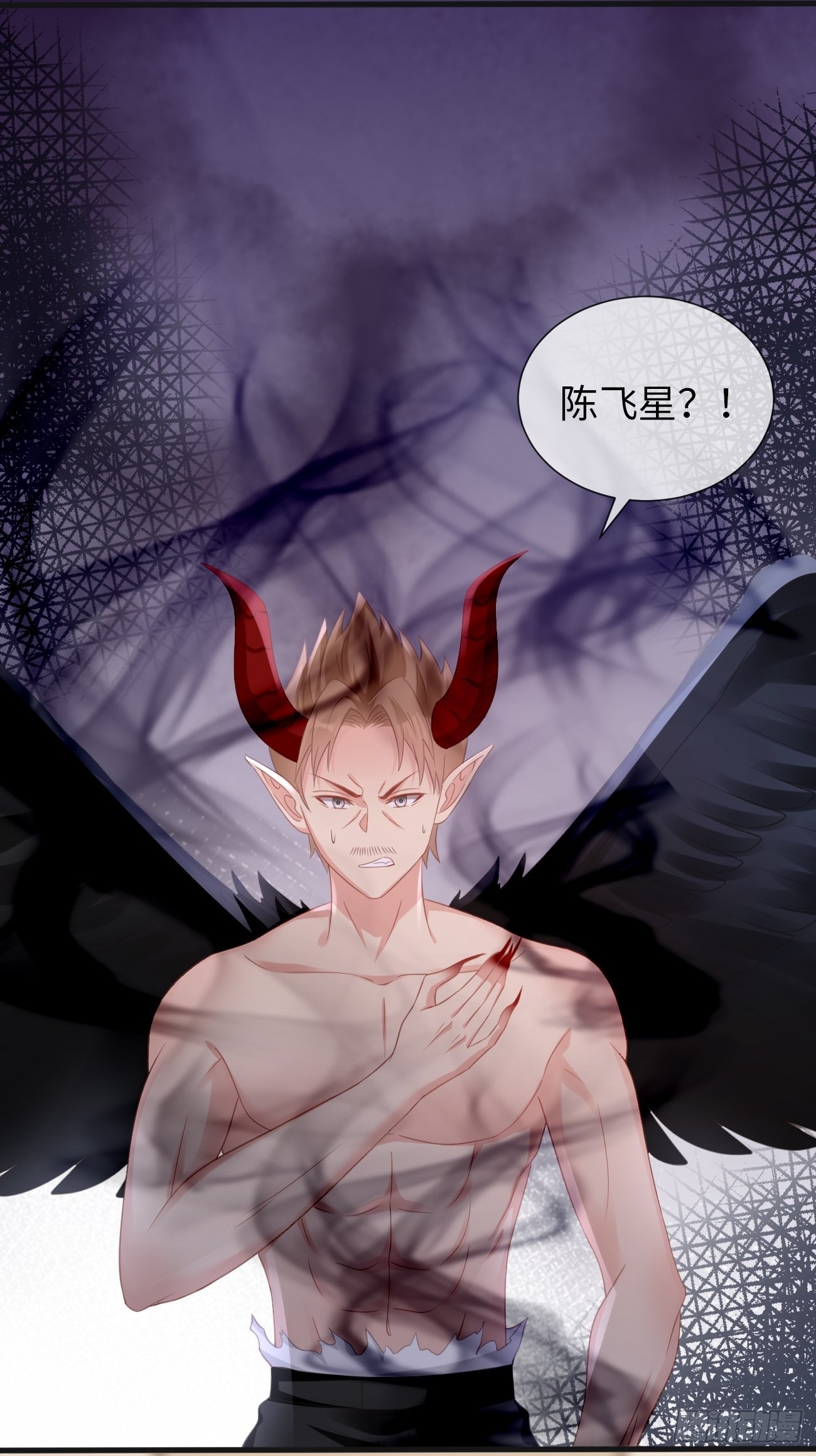 华灯异仕第一季漫画,第18话：即将入世的神教1图