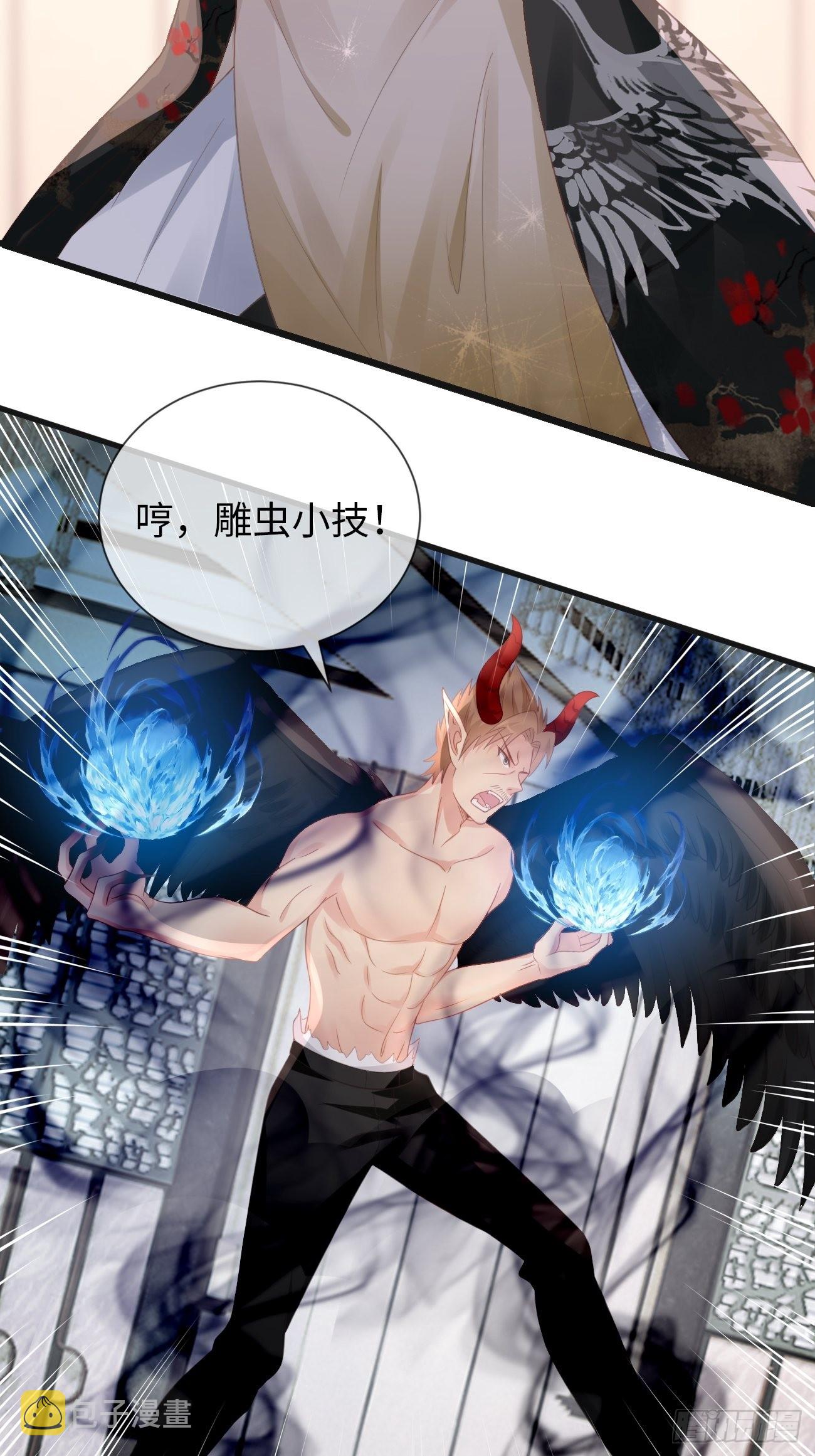 华灯异仕第一季漫画,第18话：即将入世的神教1图