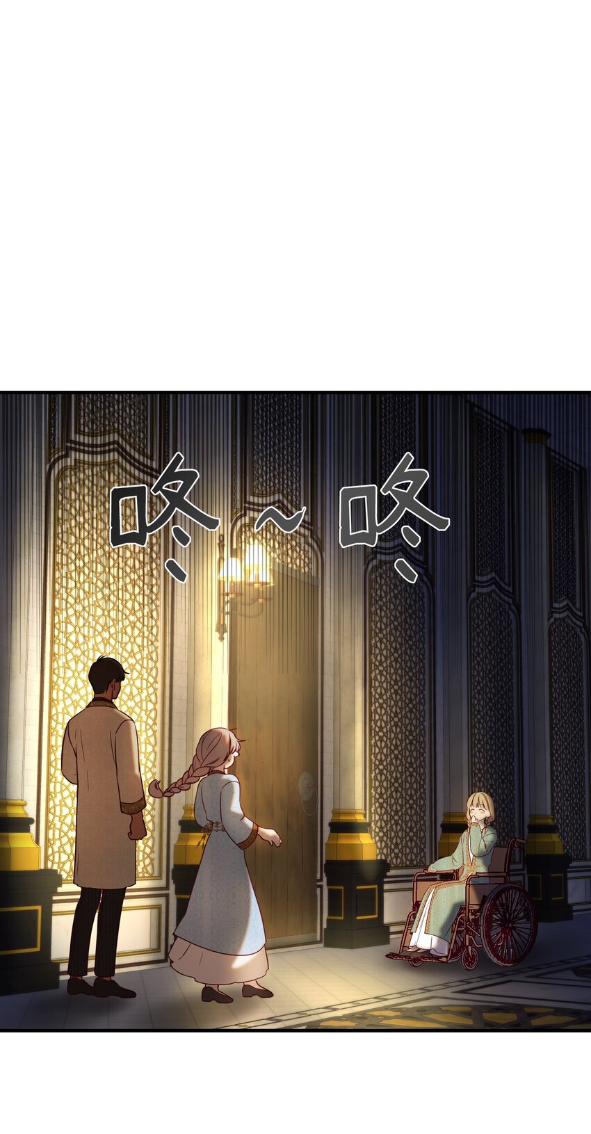 神灯里的魔女漫画,121 大展身手1图