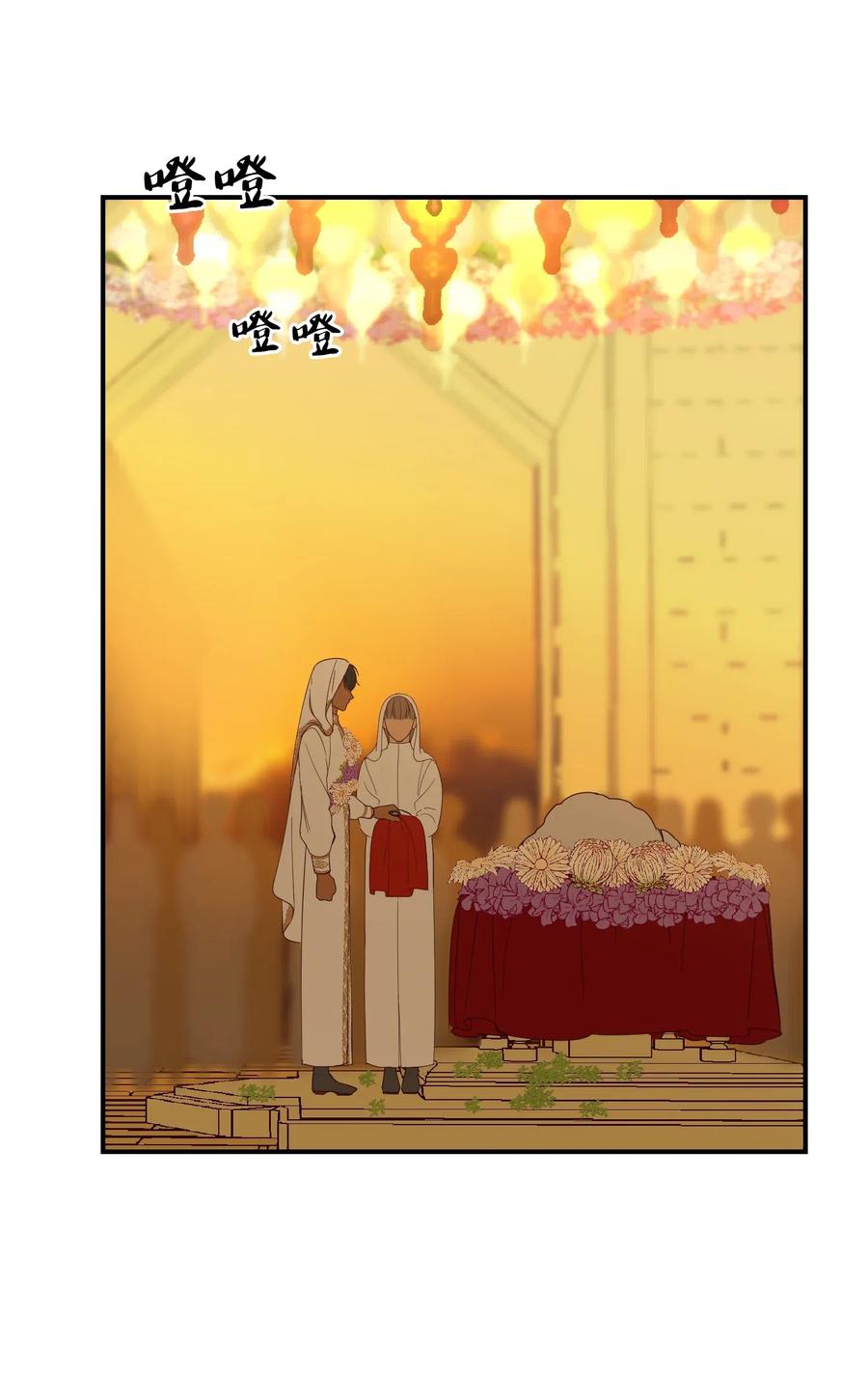 神灯里的魔女漫画,60 献给你1图