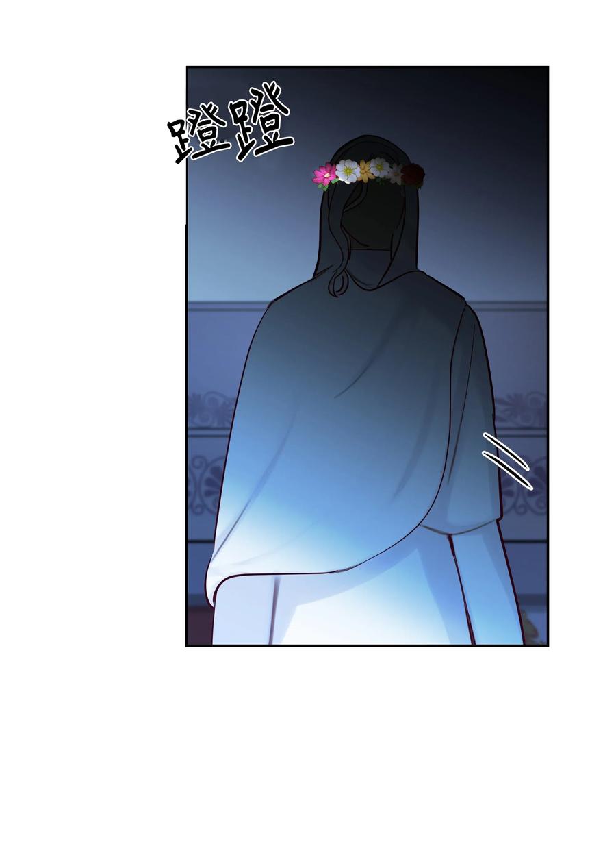 神灯里的魔女漫画,20 异类2图
